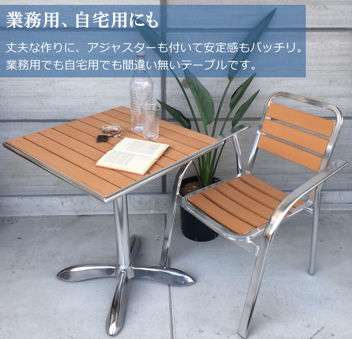 DULTON（ダルトン） テーブル カフェテーブル ガーデンテーブル 一本脚