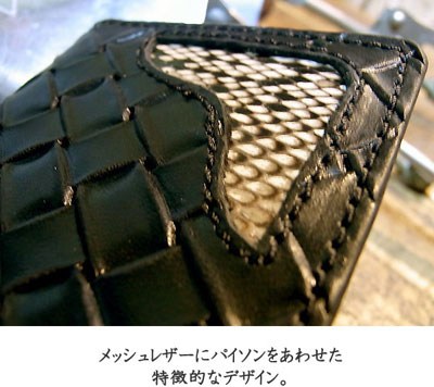 ダイヤモンドパイソン メッシュ カードケース 名刺入れ 錦蛇 牛革 編