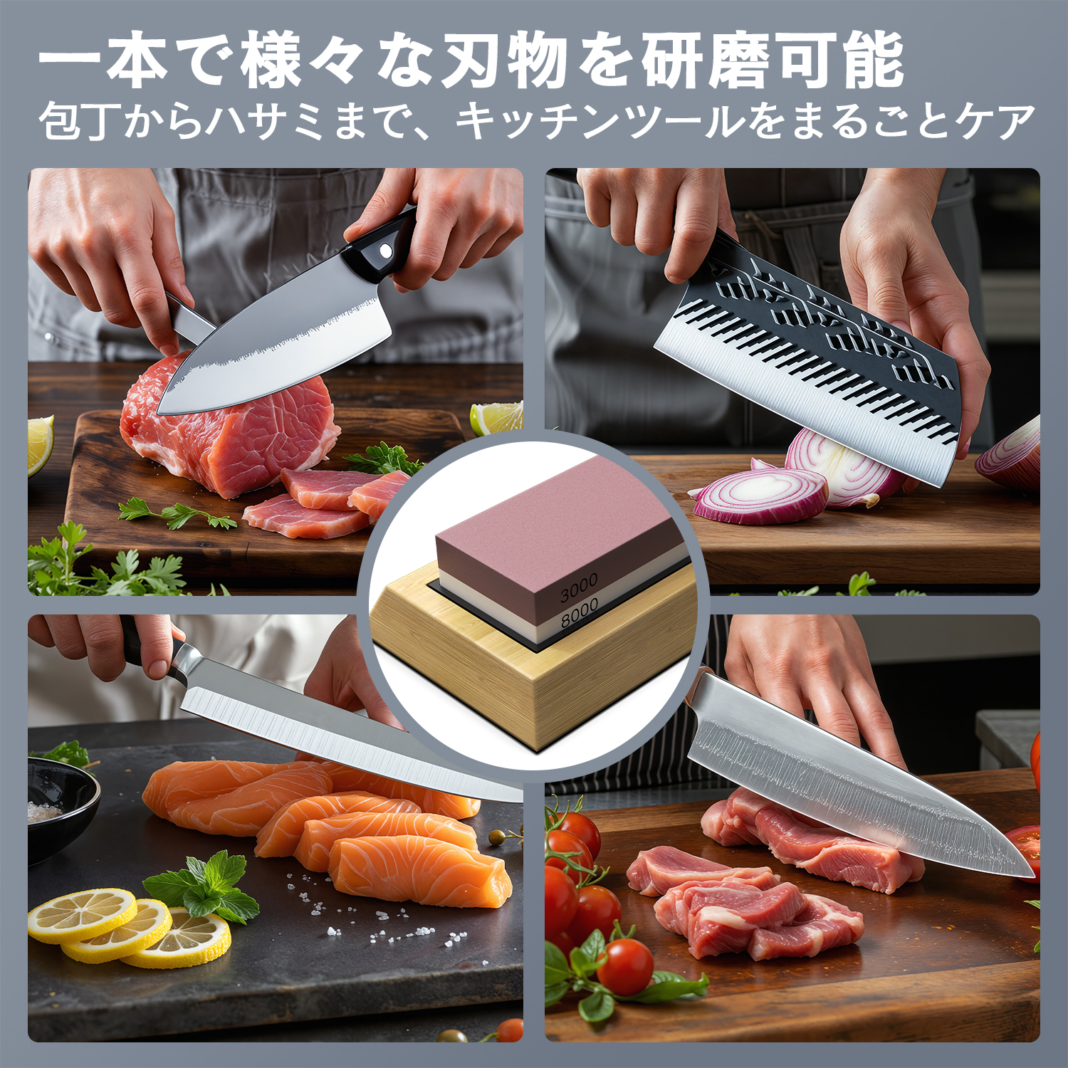 Snowon 砥石 セット 包丁研ぎ石 両面砥石 包丁研ぎ砥石400 1000、3000