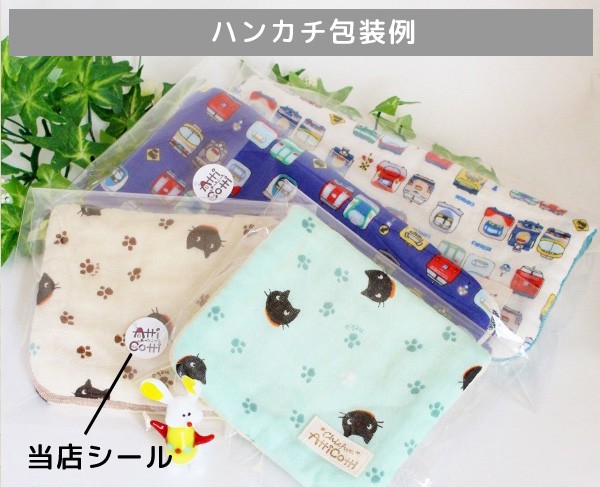 リバティ 8重 ガーゼハンカチ 星 スター 【1801円以上送料無料