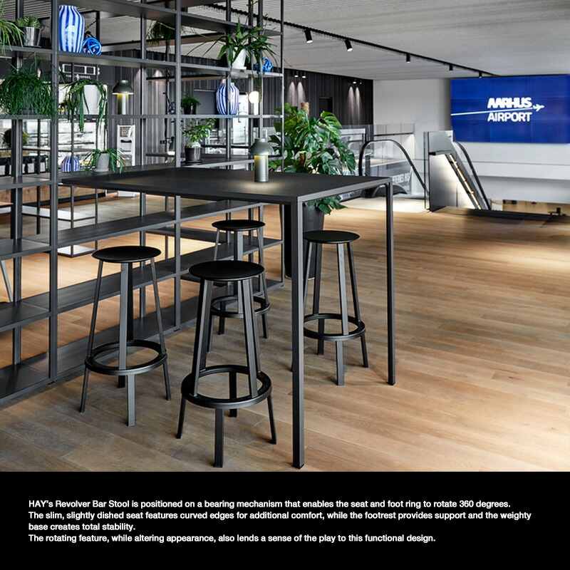 HAY（ヘイ） REVOLVER BAR STOOL リボルバー バースツール ハイタイプ