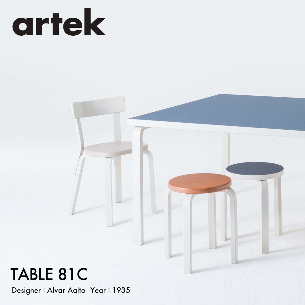 artek（アルテック） TABLE 81C テーブル 81C サイズ：75×75cm 厚み