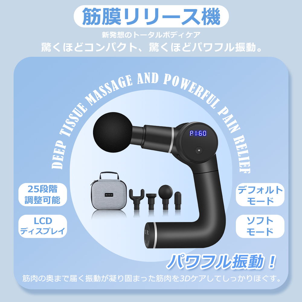 筋膜リリース ガン 効果 顔 静音 小型 ミニ マッサージガン 軽量 筋膜