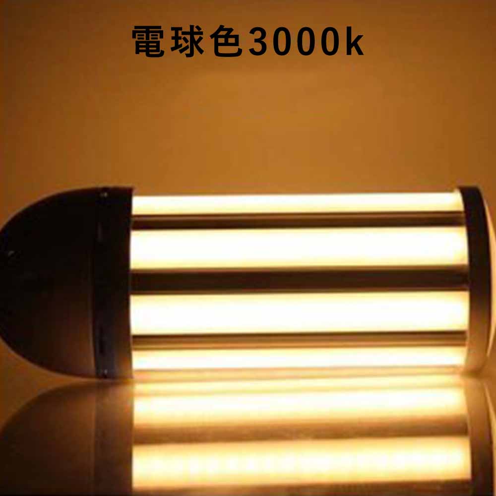 新発売】LED水銀ランプ 300W水銀灯交換用 E26口金 38w 電力 高輝度