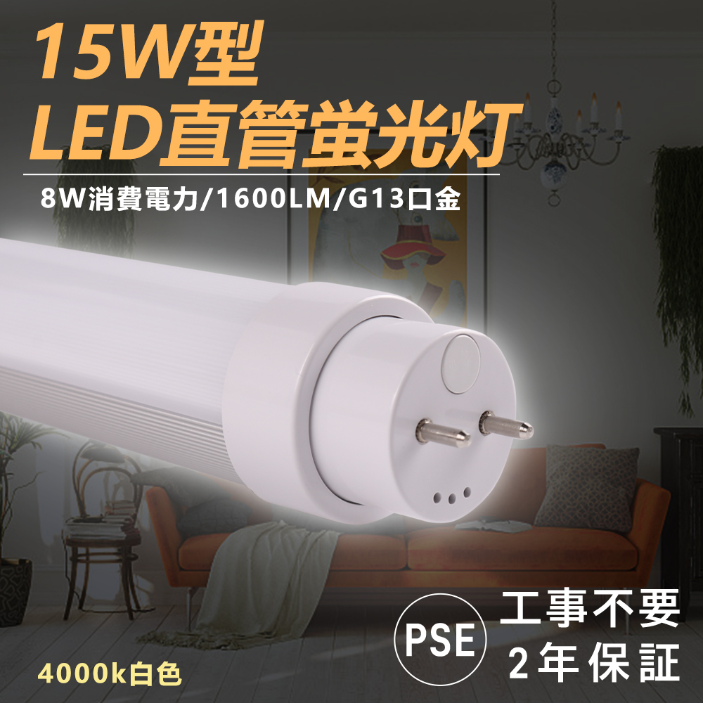 led-15w436-l-4-4000k.jpg