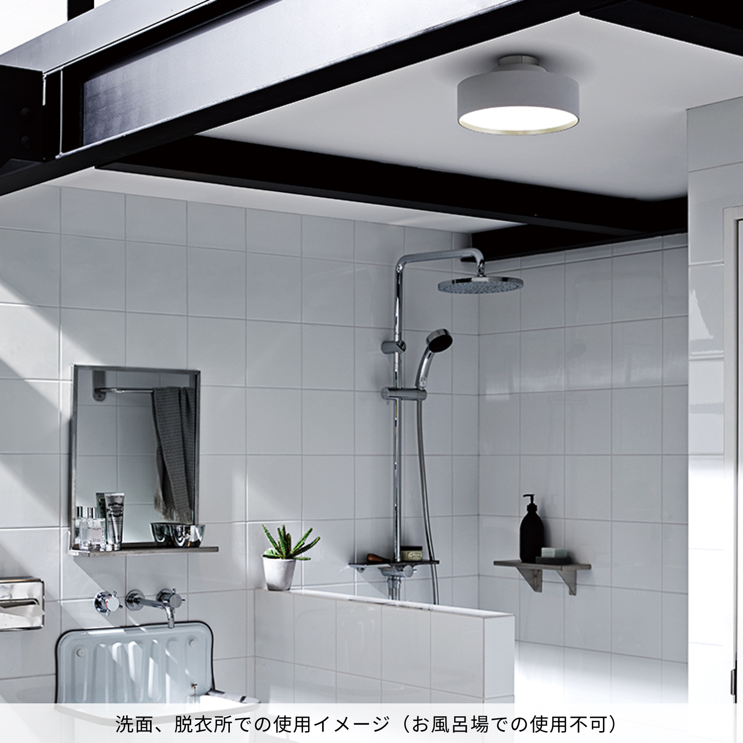 ARTWORKSTUDIO（アートワークスタジオ） シーリングライト 4畳 5畳