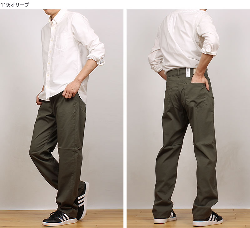 EDWIN（エドウィン） クールフレックス ルーズストレート ヘリンボーン