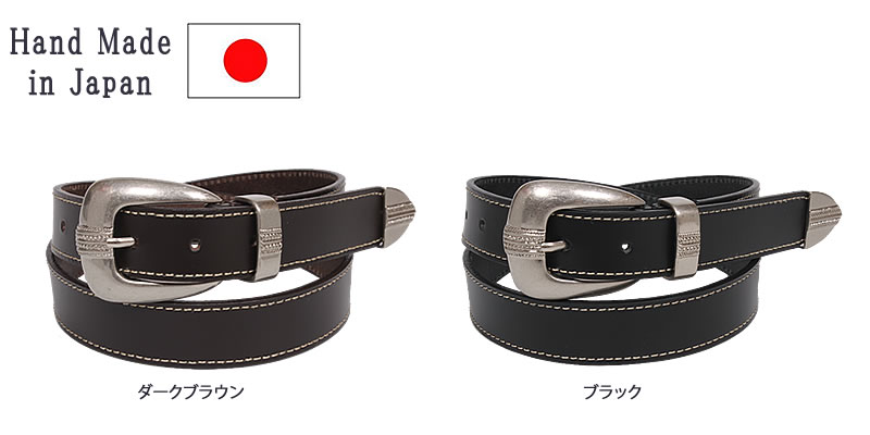 ウエスタン ステッチレザーベルト 牛革 男女兼用 ユニセックス メンズ