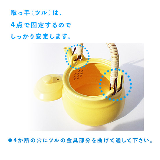 常滑焼 山源 耐熱土瓶 8号（1400cc）日本製｜送料無料（沖縄・離島除く