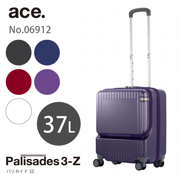 ace. エース公式 スーツケース 機内持ち込み 旅行用品 フロント