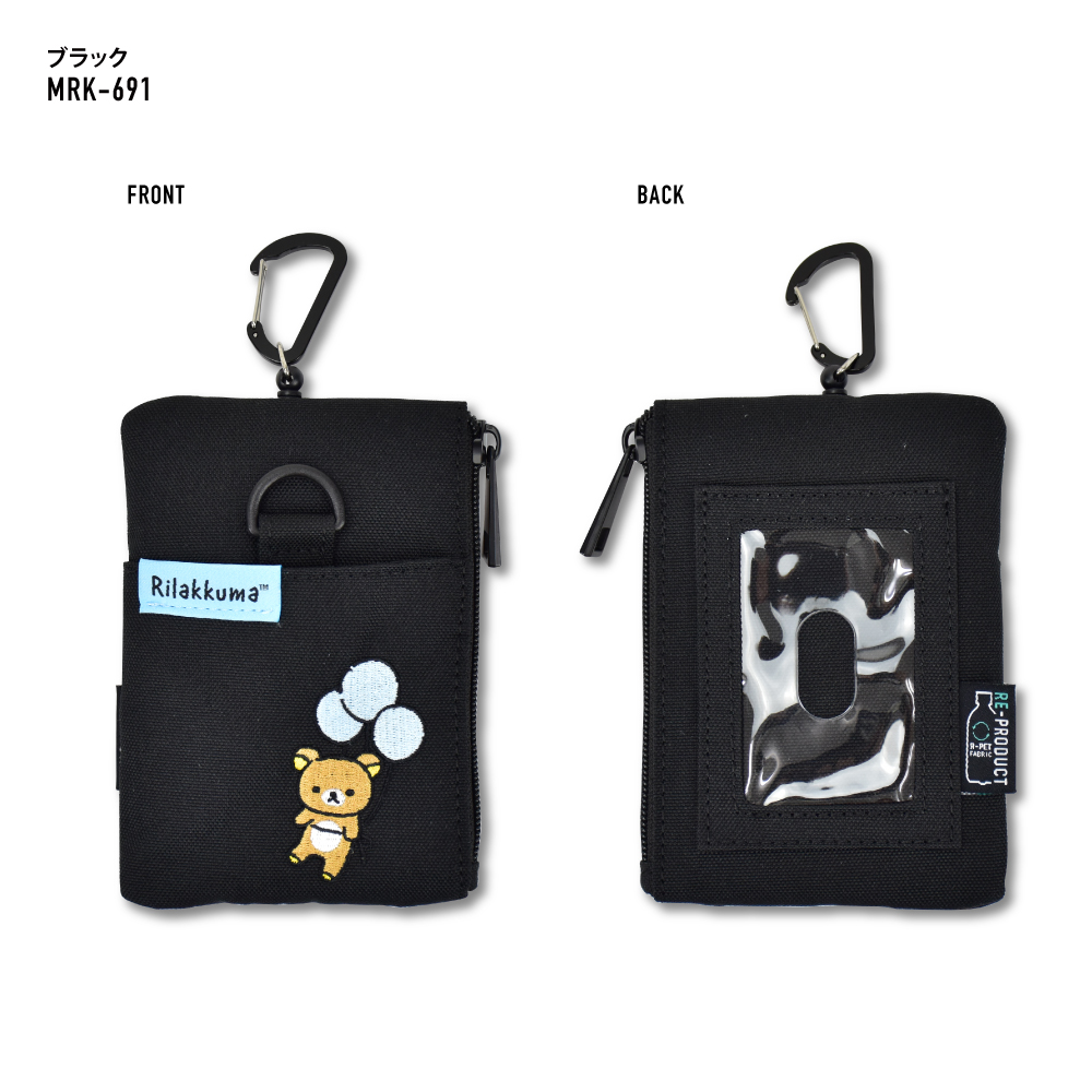 San-X（サンエックス） リラックマ Rilakkuma パスケース 定期入れ