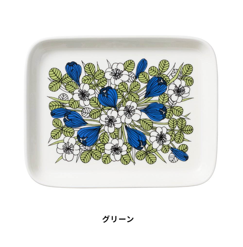 ARABIA（アラビア） クロッカスプレート 皿 中皿 角皿 グリーン