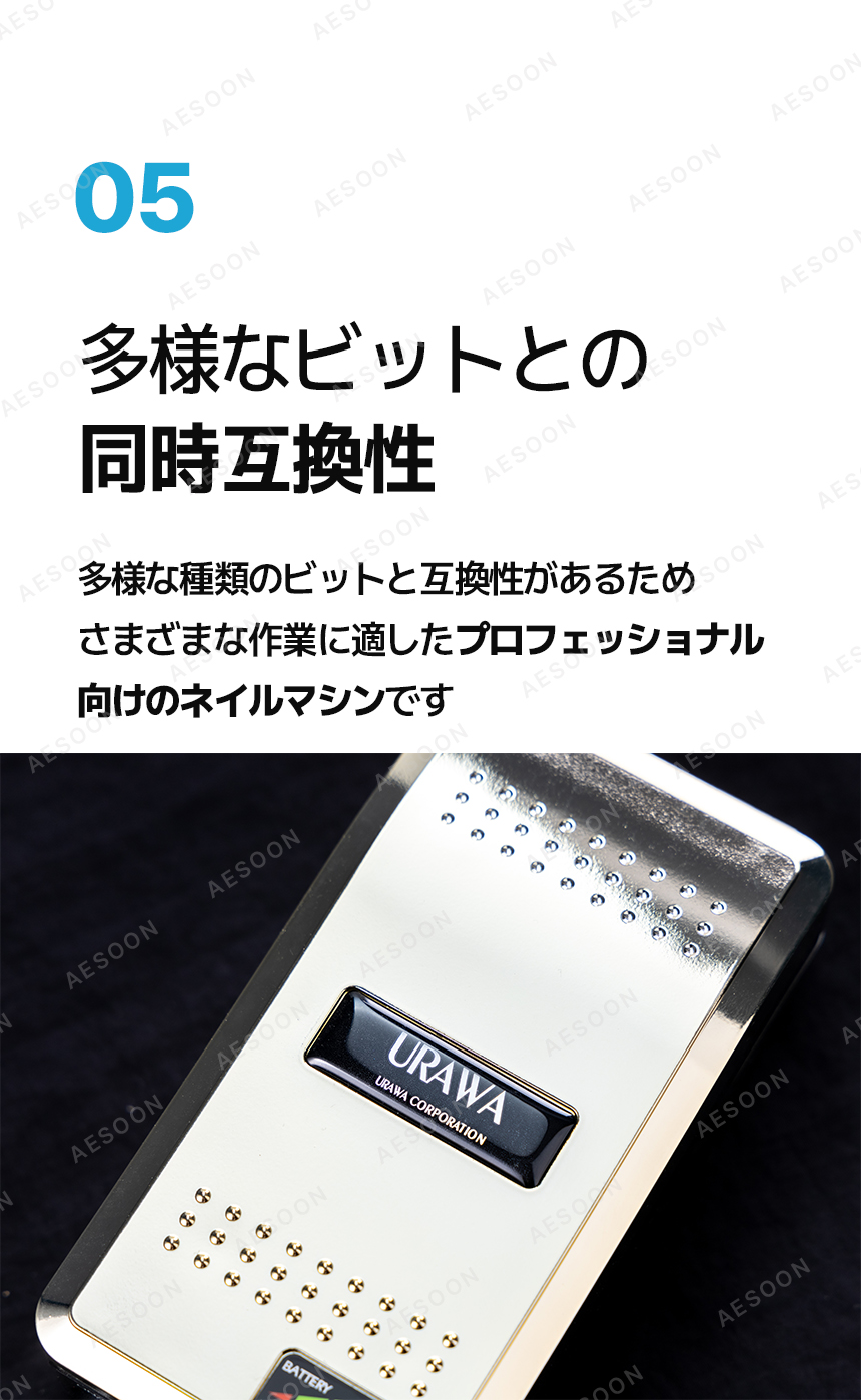 URAWA G3 ポータブルネイルマシーン【送料無料】URAWA 浦和 プロ用