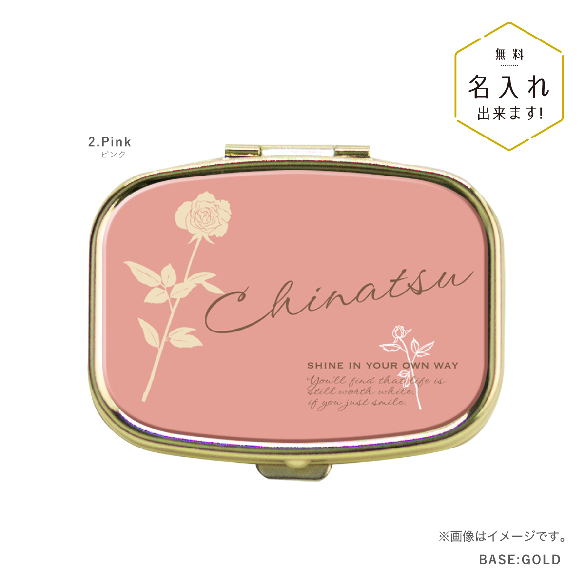 ピルケース アクセサリーケース アイラッシュケース 名入れ ミラー付き