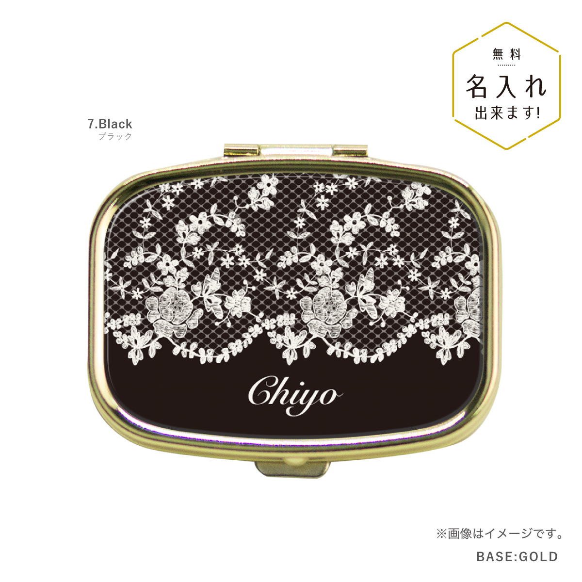 ピルケース アクセサリーケース アイラッシュケース 名入れ ミラー付き