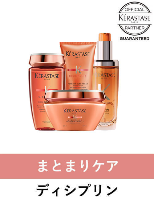 ニュートリティブ ケラスターゼ NU レ ヴィタル R 200ml