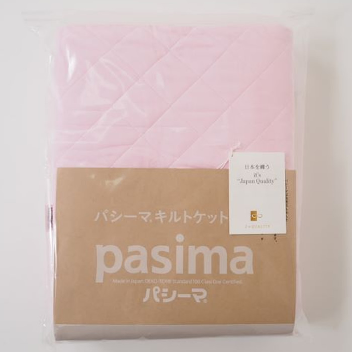 パシーマ pasima キルトケット 日本製 シングル 145×240cm : アイシン