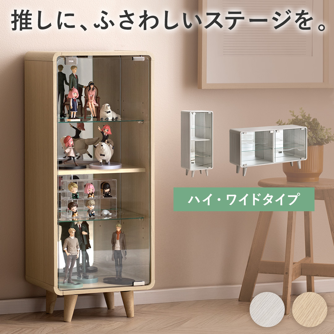 コレクションケース フィギュアケース ショーケース ディスプレイ