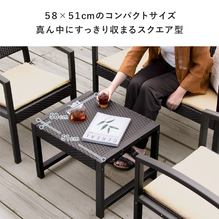 ガーデンテーブルセット おしゃれ ラタン調 4点セット ガーデン