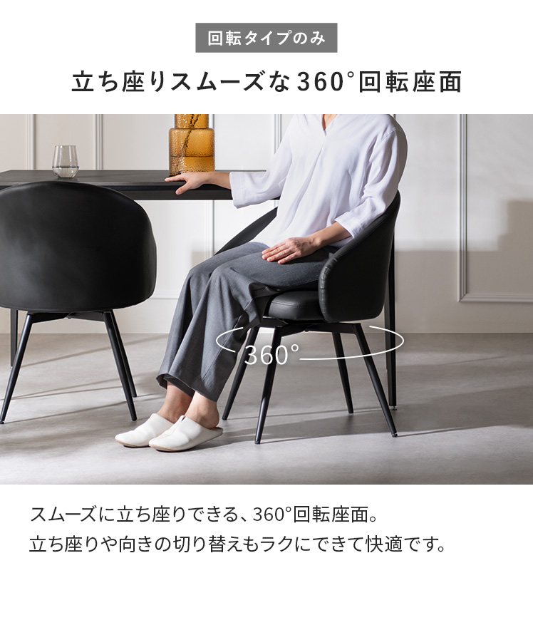 エア・リゾーム ダイニングチェア 1脚 クッション ダイニング 椅子