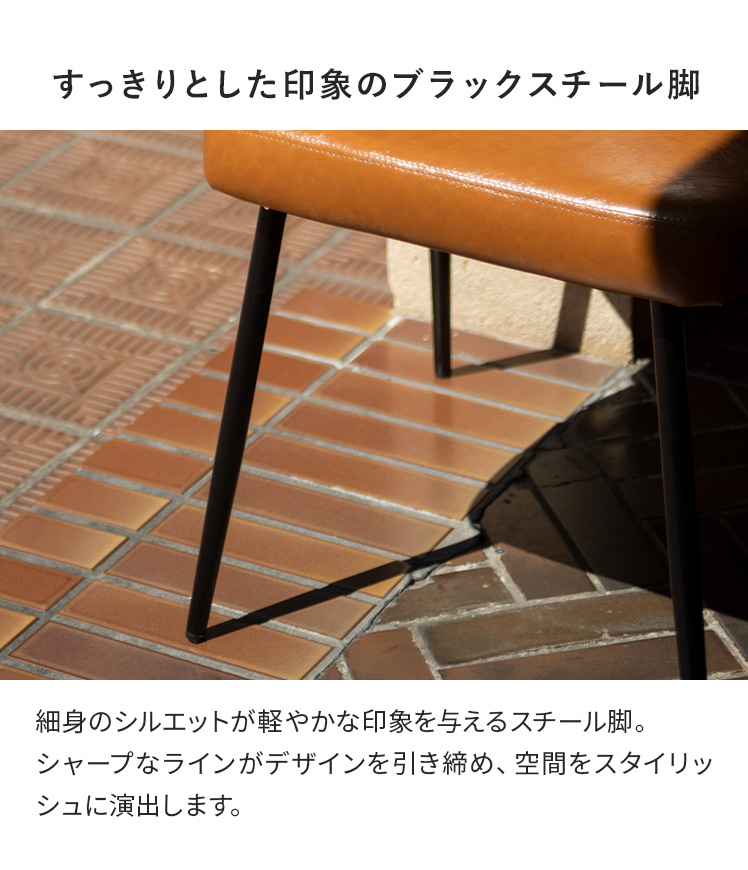 ダイニングチェア 4脚 4P 引っ掛けチェア ハンギングチェア 椅子 いす