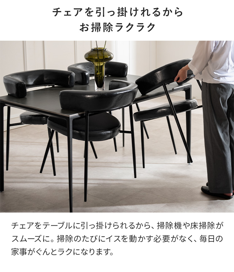 ダイニングチェア 4脚 4P 引っ掛けチェア ハンギングチェア 椅子 いす