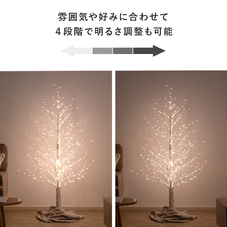 クリスマスツリー ブランチツリー 北欧 210cm led ライト