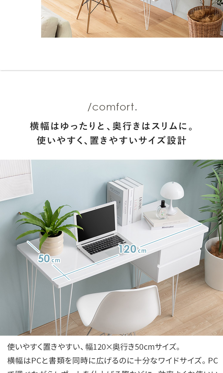 デスク パソコンデスク 机 学習机 勉強机 120cm おしゃれ シンプル