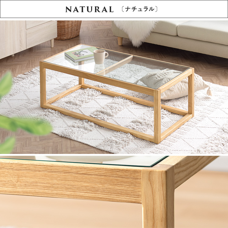 東谷 テーブル ローテーブル おしゃれ リビングテーブル ガラス
