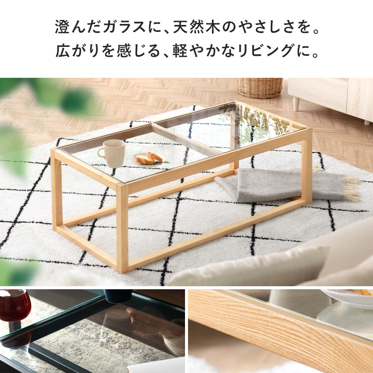 東谷 テーブル ローテーブル おしゃれ リビングテーブル ガラス