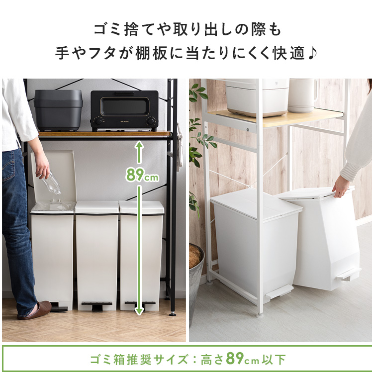 エア・リゾーム レンジ台 レンジボード スリム 棚 ゴミ箱 収納 60幅