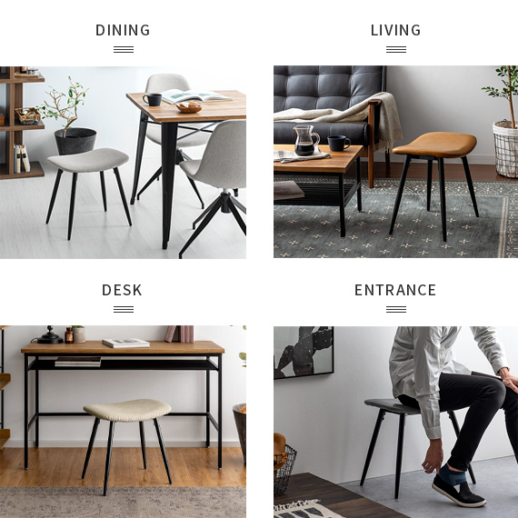 エア・リゾーム スツール おしゃれ 椅子 いす イス チェア PUレザー