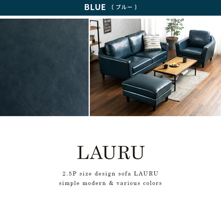 部品単体販売 座面 クッション ソファー 2.5Pソファー 2.5人掛け