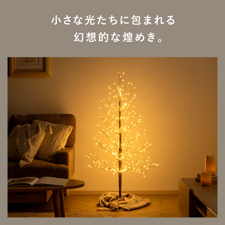 クリスマスツリー ブランチツリー 北欧 60cm led ライト