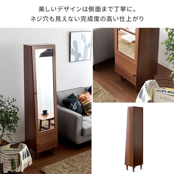 エア・リゾーム ドレッサー おしゃれ 全身鏡 スタンドミラー 姿見 鏡