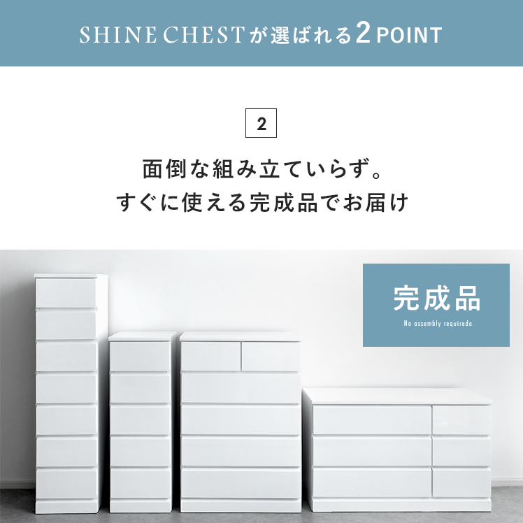 チェスト おしゃれ 完成品 7段 リビング 収納 収納家具 タンス