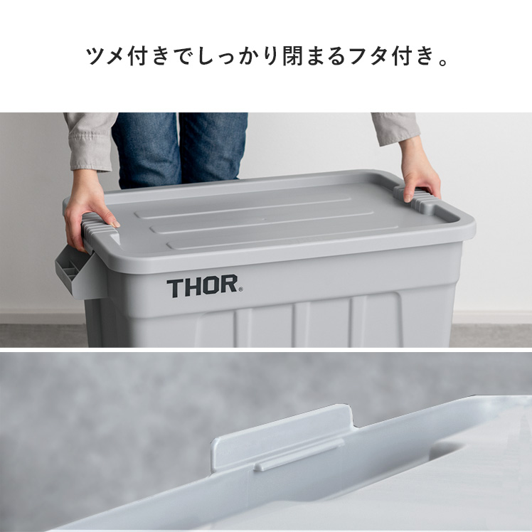 DETAIL（ディテール） THOR 天板 テーブルトップ 53L 75L用天板