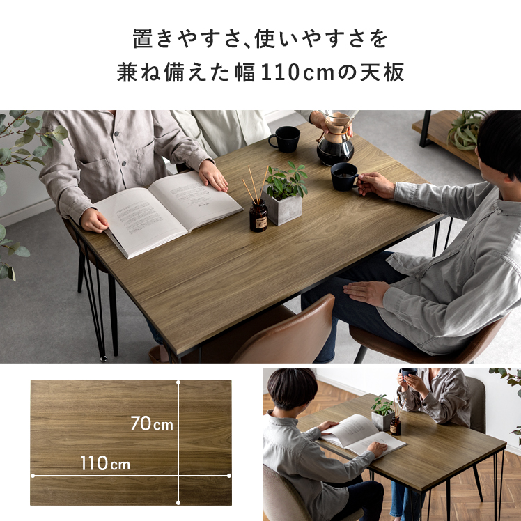 エア・リゾーム ダイニングテーブル 4人用 おしゃれ 食卓テーブル