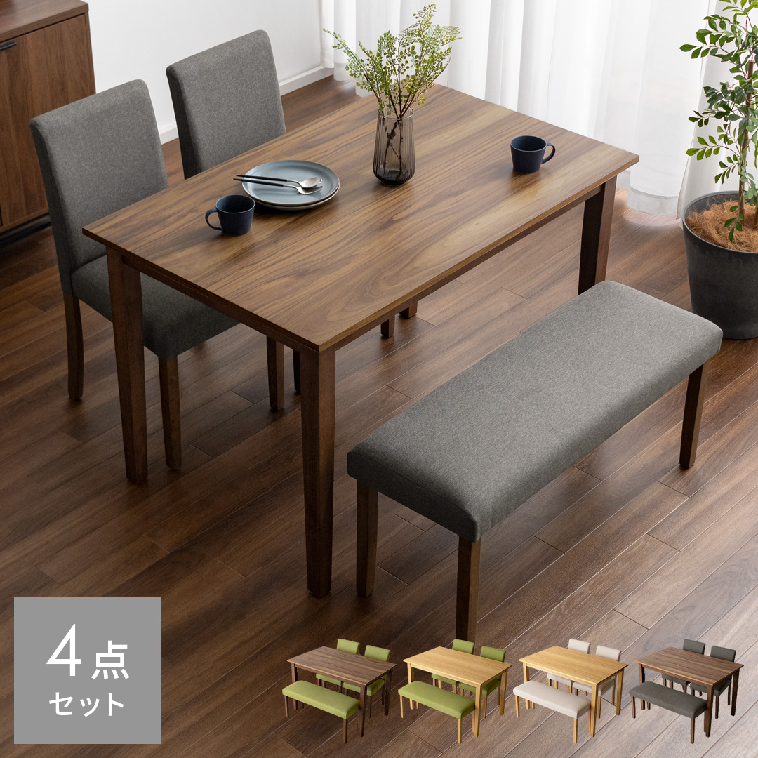 ダイニングテーブルセット ベンチ」の人気商品一覧 | 安い商品を通販