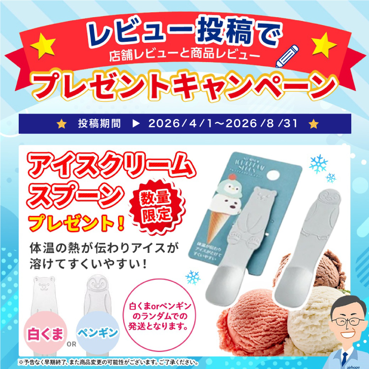 日本ガイシ CWA-01 浄水器交換用カートリッジ（C1/シーワン