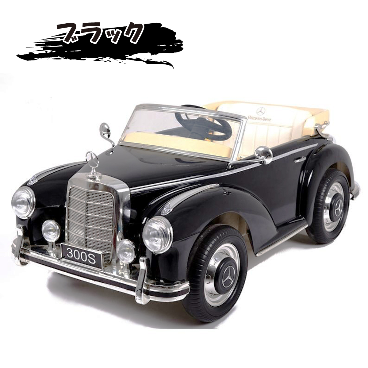 AIJYU TOYS（アイジュトイズ） 電動乗用ラジコン メルセデスベンツ