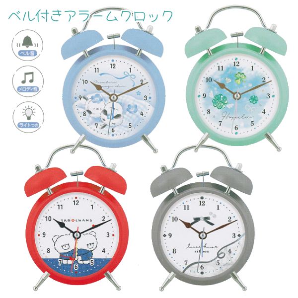 CRUX（クラックス） たろちゃんず ベル付きアラームクロック 目覚まし