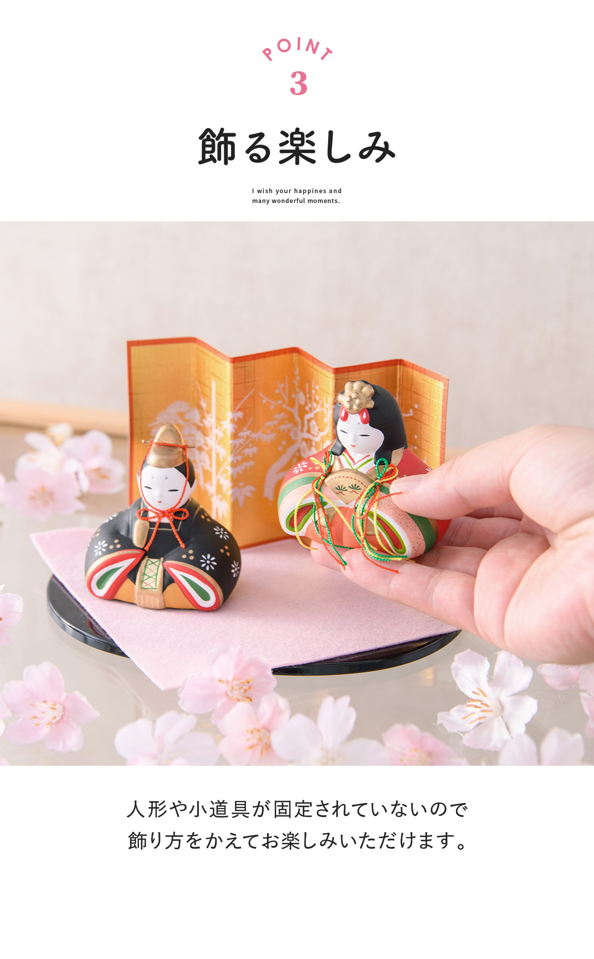 雛人形 ひな人形 コンパクト おしゃれ 親王飾り 陶器 お雛様 雛 錦彩華