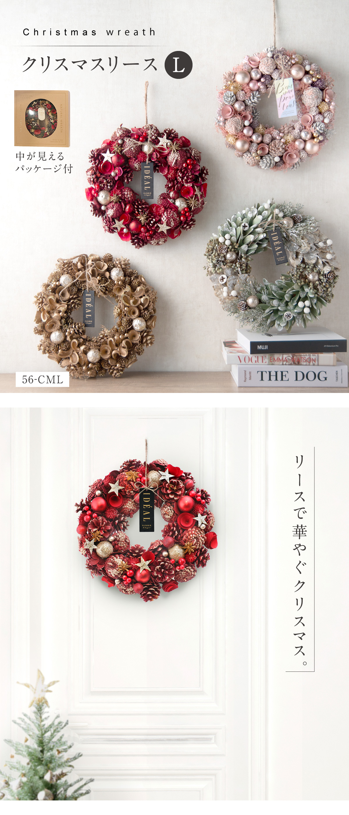 ＆Flower SALE クリスマス リース 2024 Lサイズ 30cm以上 BOX付き 赤