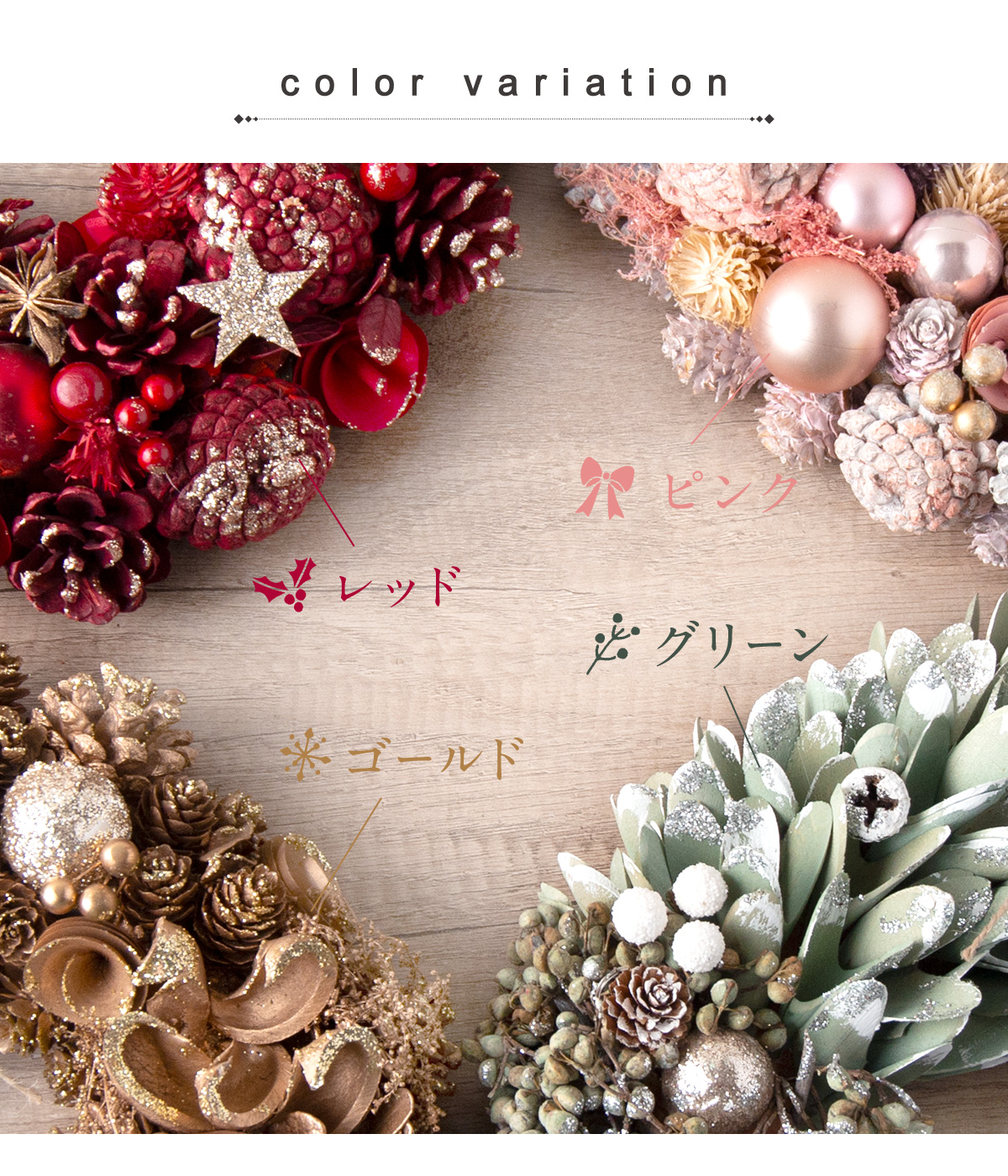 ＆Flower SALE クリスマス リース 2024 Lサイズ 30cm以上 BOX付き 赤