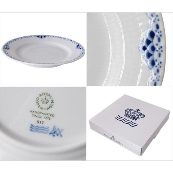 ROYAL COPENHAGEN（ロイヤルコペンハーゲン） 2枚セット プリンセス