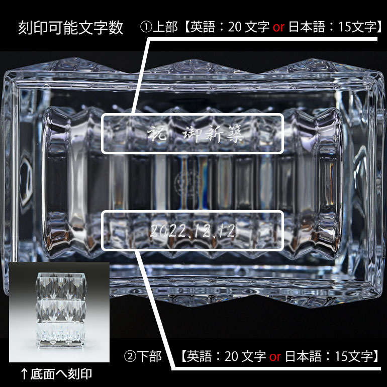 バカラ（Baccarat） ベース 花瓶 ルクソール 20cm 2609993 インテリア