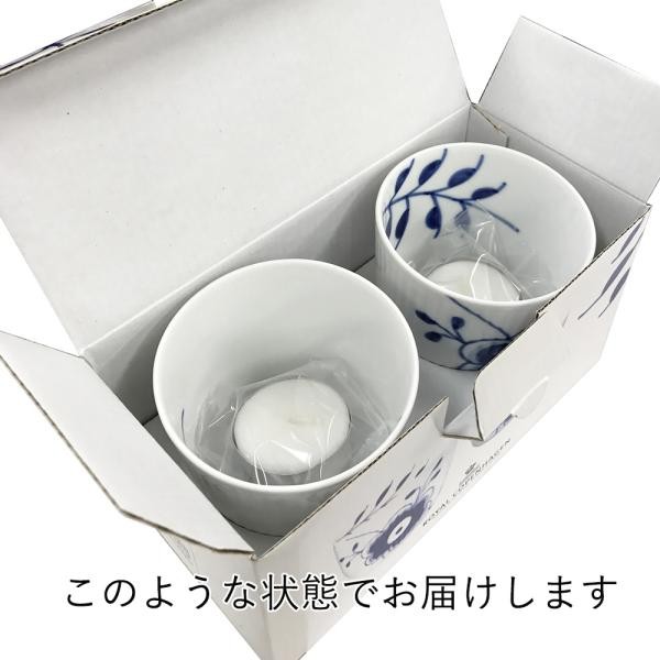 ROYAL COPENHAGEN（ロイヤルコペンハーゲン） ブルーフルーテッド メガ