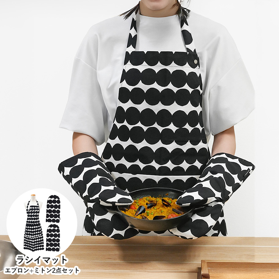 marimekko（マリメッコ） キッチンセット 2カラー ラシィマット