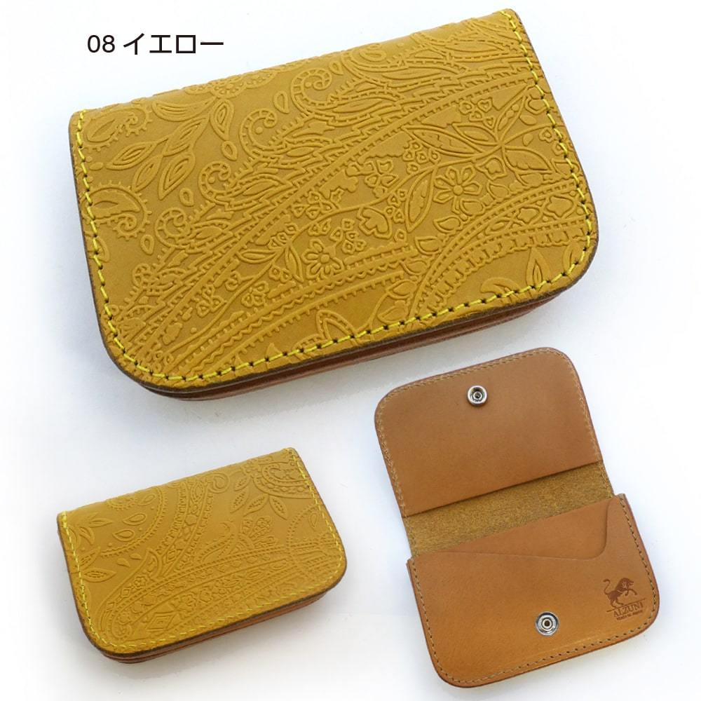 名刺入れ ペイズリー 型押し カラフル メンズ レディース カードケース